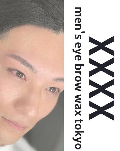 XXXX men's eyebrow wax tokyoの公式インスタグラムキャプチャ