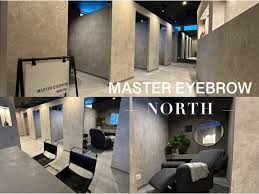  MASTEREYEBROW-NORTH-　立川北口店の公式HPキャプチャ