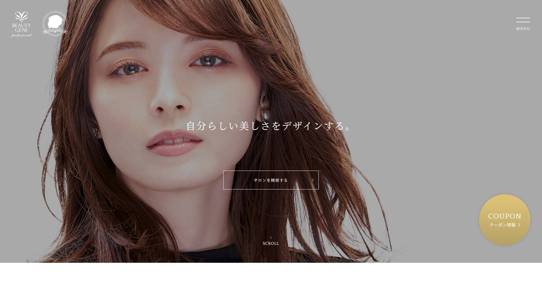 ソシエ アイビューティの公式HPキャプチャ