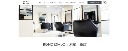 BONDZSALON 麻布十番店の画像