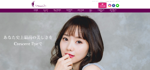 Crescent Eye 下北沢の公式HPキャプチャ