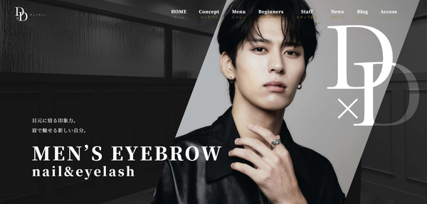 ディーディーの公式HPキャプチャ