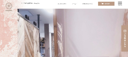 EmayMie（エマイミー）の公式HPキャプチャ