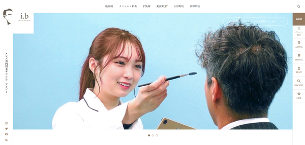 i.bの公式HPキャプチャ