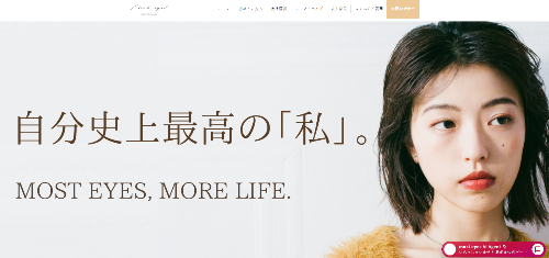 most eyesの公式HPキャプチャ