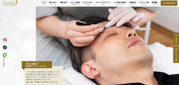  PLUMET(プリュメ)公式HPキャプチャ