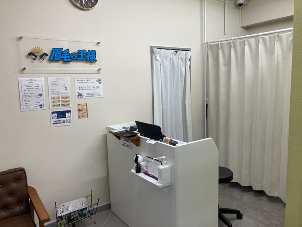 眉毛の王様池袋東口店