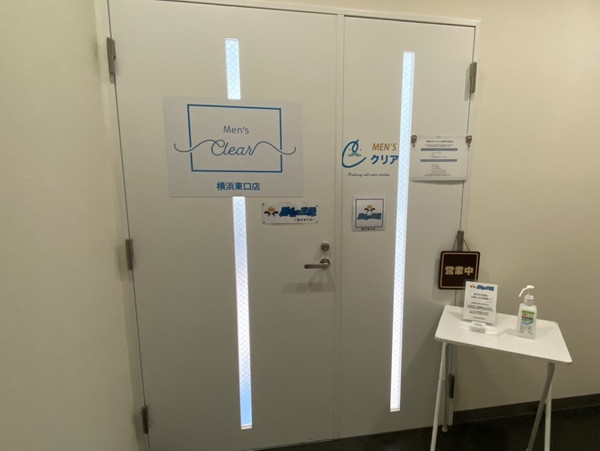 眉毛の王様横浜店