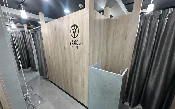 メンズ眉毛サロンラボ銀座店