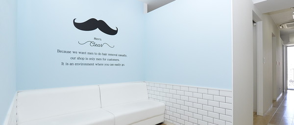 マユクリア柏店