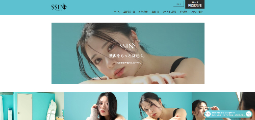 SSIN STUDIOの公式HPキャプチャ